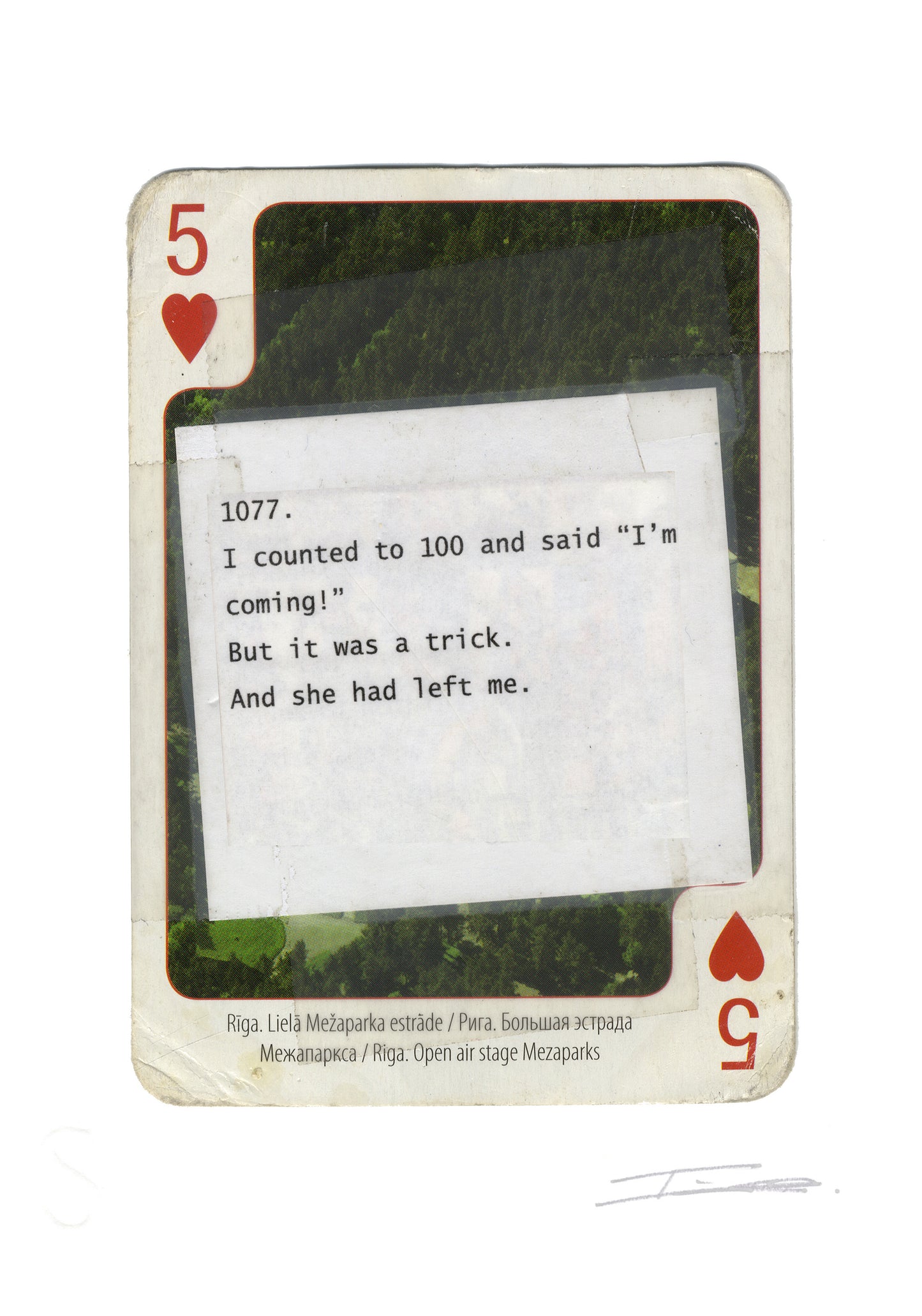 Tim Key - 1077. (2023)